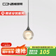 西頓照明（CDN）【全國(guó)補(bǔ)】臥室床頭小吊燈現(xiàn)代簡(jiǎn)約水晶小月吊燈輕奢水晶吊燈餐廳 【小月球吊燈】7W 3000K