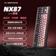 腹靈NX87高顏值三模無(wú)線(xiàn)藍牙機械鍵盤(pán)全鍵無(wú)沖電競游戲專(zhuān)用音樂(lè )律動(dòng)情人節辦公學(xué)生 黑莓側刻+10000毫安 月銀軸【游戲電競】