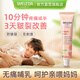 維蕾德（WELEDA）羊脂膏孕婦乳頭皸裂膏乳頭保護霜產(chǎn)后護膚哺乳修復膏羊毛脂膏25g