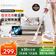 德爾瑪（Deerma）無線手持吸塵器VC20 Plus家用手持輕量化吸塵器立式充電強力大功率 大吸力寵物吸毛