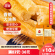 三全 經(jīng)典香脆大油條 1000g 25只裝 早餐面食 火鍋 豆?jié){伴侶 家庭裝