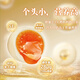 田園居 AAA級初生蛋頭產(chǎn)蛋無沙門氏菌無抗生素安全營養(yǎng)谷物雞蛋10枚裝 10枚