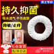 男士衛(wèi)生圈去敏感男用衛(wèi)生巾圈私處日用阻隔包皮吸濕干爽衛(wèi)生棉圈 【實(shí)用套裝 10個(gè)裝】