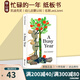 英文原版 A Busy Year 忙碌的一年 凱迪克大獎(jiǎng) LeoLionni 李歐李?yuàn)W尼 紙板書(shū) 綠山墻 低幼認(rèn)知啟蒙繪本圖畫(huà)書(shū)