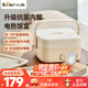 小熊（Bear）加熱飯盒免注水 電熱飯盒 插電式可加熱帶飯熱飯神器 辦公室上班族學(xué)生便攜自熱便當(dāng)盒 1L 升級(jí)抗菌內(nèi)膽  DFH-D10Q1