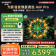 創(chuàng)維電視75A6F Pro 75英寸智能平板電視機(jī)2304分區(qū)QD-Mini LED 回音壁液晶游戲 75吋國(guó)家補(bǔ)貼20% A6E+