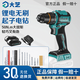 大藝A7-3303無(wú)刷手電鉆家用工業(yè)兩用雙速多功能鋰電鉆電動(dòng)螺絲刀 A7-3302G雙電(20V2.0AH)