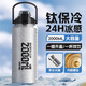 恩爾美（nRMEi）鈦杯保溫杯大容量保冷杯男士外出便攜式戶外運(yùn)動(dòng)健身純鈦水壺杯子 冰花銀2000ml【鍍鈦款/保冷熱】