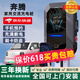 法博詩(shī)新能源充電樁7KW汽車家用專用通用收費(fèi)商用掃碼小區(qū)慢充預(yù)約刷卡 奔騰小馬 悅意03 奔騰E01 5米-既插既充-7KW-充滿斷電