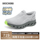 斯凱奇（Skechers）閃穿鞋男鞋夏季舒適透氣健步鞋懶人一腳蹬運動鞋百搭休閑鞋216665