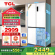 TCL 455升冰箱十字四開(kāi)門(mén)58cm超薄零縫式嵌入 底部散熱 一級風(fēng)冷雙變頻家用大容量冰箱 【455升韻律白】平嵌+底部散熱+58cm超薄機身