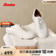 Bata軟酪鞋羊皮德訓(xùn)鞋女商場新款超軟輕便運動鞋 白色-ALI30CM5 39