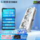 影馳GeForce RTX 5090 D 星曜 大將 DLSS 4 deepseek本地部署電腦深度學(xué)習(xí)AI運(yùn)算人工智能游戲顯卡 RTX5090D星曜LUNA OC 32G
