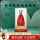 今世緣（酒廠(chǎng)授權）今世緣典藏D15 42度500ml1/6瓶商務(wù)用酒喜宴用酒 42度 500mL 1瓶 典藏D15 單瓶