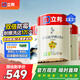 立邦乳膠漆油漆室內墻漆補墻漆防霉抗甲醛凈味5合1白漆15L/約21KG套裝