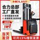 合力電動堆高車小型電動叉車2噸站駕式液壓托盤升降升高裝卸鏟車 合力站駕式1.5噸2.5米-CDD15J-RE