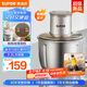 蘇泊爾（SUPOR）絞肉機(jī)家用 電動(dòng)多功能家用攪拌機(jī)嬰兒輔食機(jī) 大容量不銹鋼碎肉機(jī)攪拌機(jī) JR-E02SG220