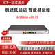 華三MSR860-6EI-XS/2630/3610/3620/3640/系列企業(yè)路由器 MSR860-6HI-XS