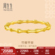 周生生七夕禮物 黃金手鐲足金竹子手鐲復(fù)古竹節(jié)傳承金鐲子92241K計(jì)價(jià) 06圈 - 22.48克(含工費(fèi)1150元)