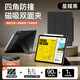 科技魚2025新款iPadpro四角防撞磁吸雙面夾air7保護套6適用蘋果11寸保護殼10.9平板4全包5輕薄13防彎mini 【黑色ultra版】全包邊設(shè)計/四角防抗摔/可橫豎 iPad Air6/