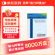[強力阿莫仙] 阿莫西林克拉維酸鉀干混懸劑 0.2285g*24袋/盒