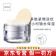 歐邦琪Obagivc精華a醇vc精華c20 c10 c15c25現(xiàn)貨日版美版 多肽精華保濕面霜 48g