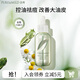 泊美（PURE＆MILD） 鮮純珍萃新清痘精華凝露 水楊酸控油淡化痘印精華液維穩(wěn)禮物 【新版·溫和祛痘】30ml