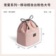 bag IN BAG化妝包收納新款便攜式女大容量旅行高級(jí)感網(wǎng)紅洗漱包立式化妝品袋 櫻粉大號(hào)【立式收納 整桌化妝品】 無(wú)規(guī)格