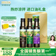 爺爺?shù)霓r(nóng)場核桃油牛油果油亞麻籽油禮盒100ml*3 熱炒涼拌輔食油 贈嬰兒食譜