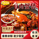 招牌肉蟹煲風(fēng)味醬料肉蟹煲風(fēng)味調料雞爪年糕蟹肉明蝦煲醬料調料包 【1袋】招牌肉蟹煲調料