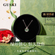 GUSKI法國輕奢品牌莫比烏斯項(xiàng)鏈彩金色雙環(huán)孔雀石情人節(jié)生日禮物送女友 莫比烏斯孔雀石項(xiàng)鏈 【品牌限定禮盒包裝】