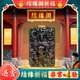 結(jié)緣閣祈福黑曜石關(guān)公霸氣吊墜項(xiàng)鏈男忠義信武神關(guān)羽吊牌無(wú)事牌護(hù)身符平安扣 黑曜石【龍騰四?！繋煾灯砀? title=
