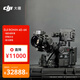 大疆 Ronin 4D-6K 套裝 如影全畫幅四軸電影機(jī) 專業(yè)電影攝像機(jī)