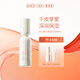 奢思雅（SHESYEA）絲心蛋白保濕系列套裝保濕化妝護(hù)膚水乳精華面霜修護(hù)女士 絲心蛋白水120ml 1