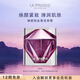 萊珀妮（La Prairie）鉑金面霜50ml面霜禮盒補水保濕緊致提升肌膚抗皺生日禮物女