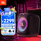 JBL PartyBox Encore ES2 音樂(lè)戰(zhàn)將2代 藍(lán)牙音箱 國(guó)家補(bǔ)貼 戶(hù)外家庭KTV廣場(chǎng)舞K歌唱吧送麥克風(fēng)音響