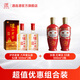 瀘州老窖六年窖頭曲 白酒組合裝 52度 500mL 2瓶 六年窖+出口紅玻2瓶