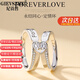 紀(jì)詩(shī)哲（GIEVSZHE）永結(jié)同心情侶戒指女男一對(duì)戒結(jié)婚七夕情人節(jié)送女朋友老婆禮物 永結(jié)同心情侶戒指【免費(fèi)刻字】 好評(píng)享一年免費(fèi)服務(wù)