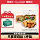 荷美爾（Hormel）煙熏培根 奧爾良雞翅 兒童早餐燒烤食材空氣炸鍋食材預(yù)制菜半成品 奧爾良雞翅1000g+培根1000g