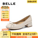 百麗（Belle）氣質(zhì)蝴蝶結(jié)平底便鞋2025春新真皮增高優(yōu)雅鞋B2454AQ5 米白色 38 (240mm)