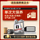 美孚（Mobil）銀美0W-20機油4L+機濾+空調濾+空氣濾+工時(shí)大保養套裝12個(gè)月有效