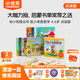 小彼恩毛毛蟲點(diǎn)讀筆繪本 鼠小弟愛數(shù)學(xué) 幼兒數(shù)學(xué)啟蒙空間認(rèn)知邏輯思維 兒童成長故事書 【新幼小銜接】鼠小弟愛數(shù)學(xué) 第二輯10冊