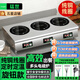 猛世商用電磁爐多頭大功率3500w煲仔爐多眼電磁灶臺式四六頭麻辣燙錫紙花甲粉砂鍋粉飯?zhí)糜秒娫钆_ 臺式丨三頭電磁爐【220V/380V】 旗艦旋鈕款丨3500W（熱銷推薦）