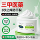 BEAUTY NOTES馬油護(hù)手霜夏季專用身體乳補(bǔ)水保濕防手足干裂膏修復(fù)潤膚霜腳膜