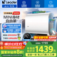 海爾（Haier）政府補(bǔ)貼 雙膽扁桶電熱水器 無垢凈水洗 內(nèi)膽免清洗 鎂棒免更換 鮮活水質(zhì)小尺寸一級節(jié)能 60L 2200W NH5K/無垢凈水洗/內(nèi)膽免洗