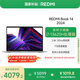 小米筆記本電腦紅米REDMI Book 14高性能酷睿i7-13620H 16G 1T 2.8K