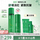 基理修護(hù)霜敏感肌面霜保濕滋潤抗皺緊致舒緩修護(hù)清爽不油膩溫和干油皮 【干敏套裝】水120ml+修護(hù)霜50g