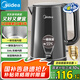 美的（Midea）電熱水壺?zé)畨刈詣?dòng)斷電保溫一體恒溫水壺保溫開(kāi)水壺食品級(jí)316L不銹鋼智能一鍵保溫?zé)崴畨豐HE1521