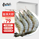 東上御品 國產(chǎn)鹽凍大蝦 白蝦40/50規格 凈重3斤 生鮮蝦類(lèi)-源頭直發(fā)