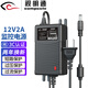 視明通 監控電源適配器DC12v2a 攝像頭變壓器室內